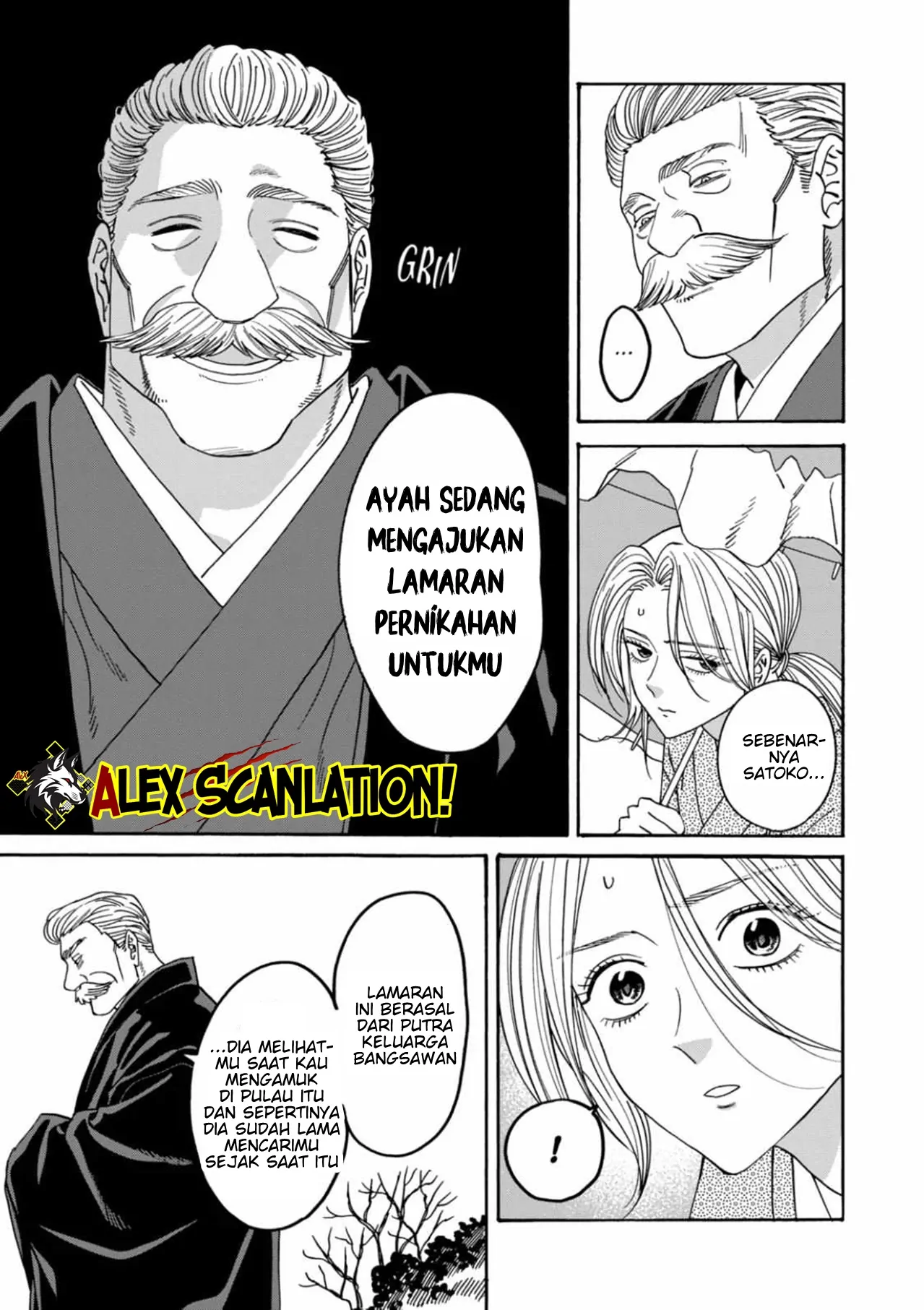 Hotaru no Yomeiri Chapter 53 Gambar 11