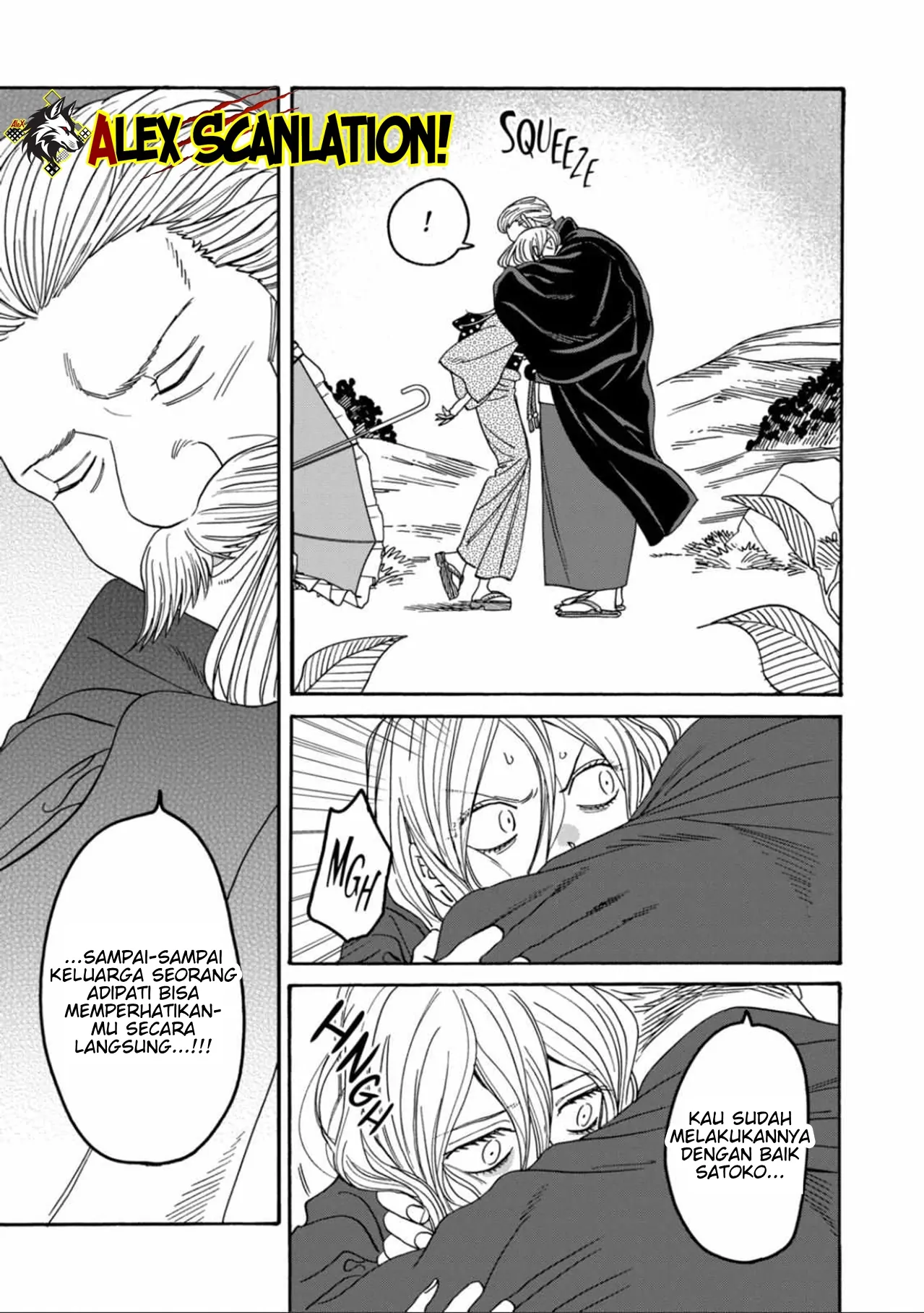 Hotaru no Yomeiri Chapter 53 Gambar 13