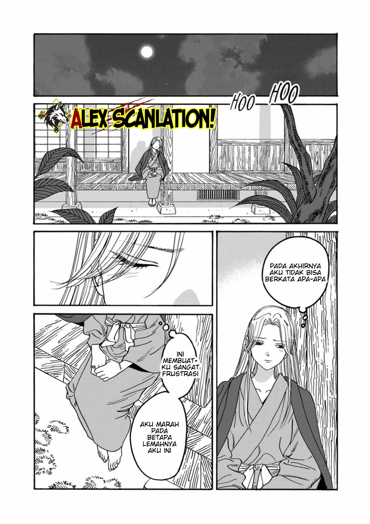 Hotaru no Yomeiri Chapter 53 Gambar 15