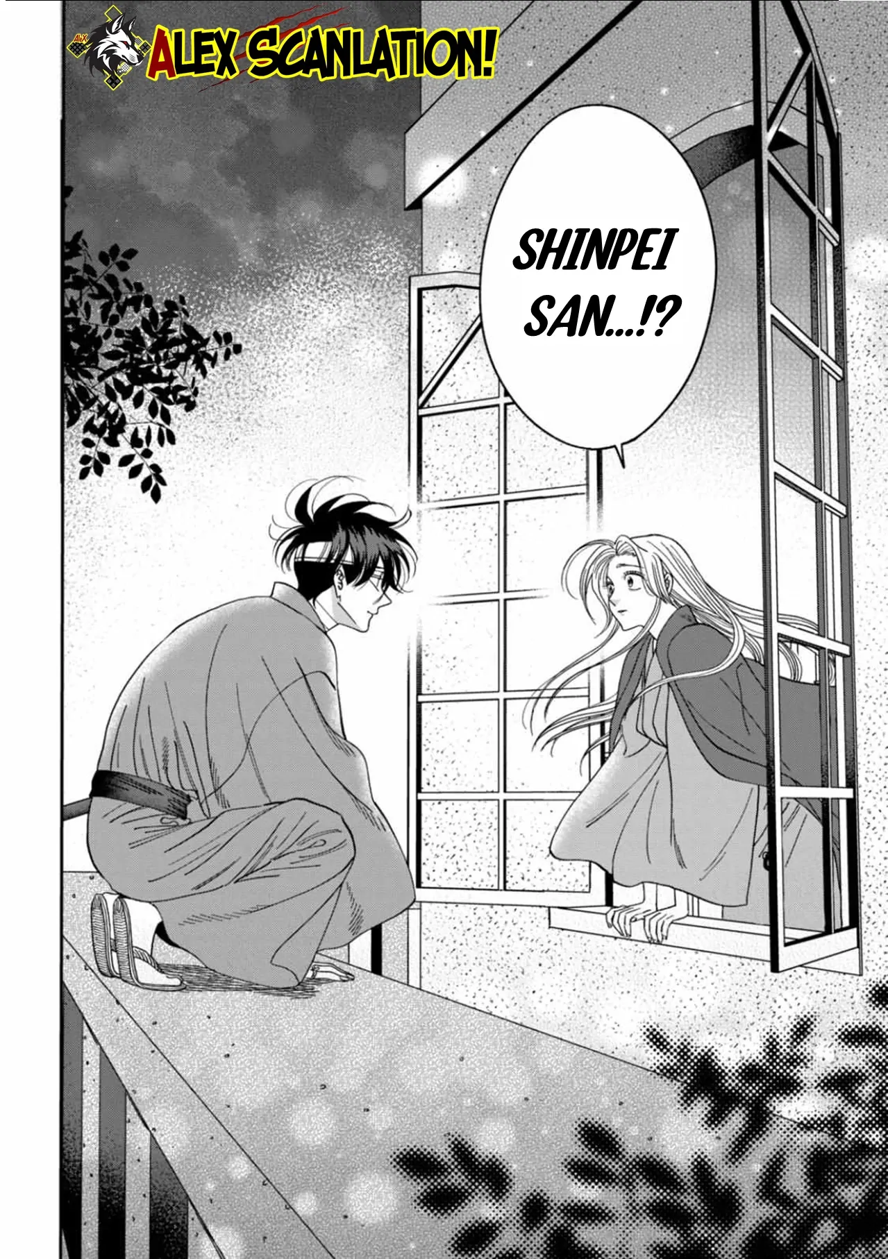 Hotaru no Yomeiri Chapter 53 Gambar 24
