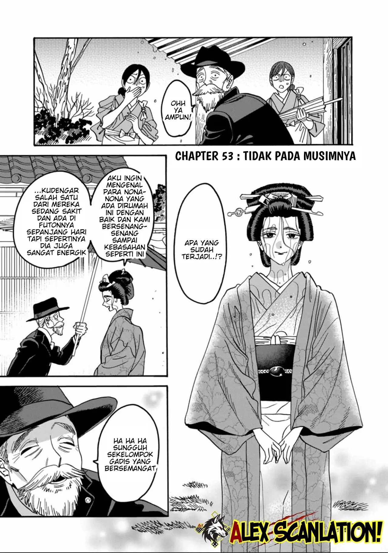 Hotaru no Yomeiri Chapter 53 Gambar 3