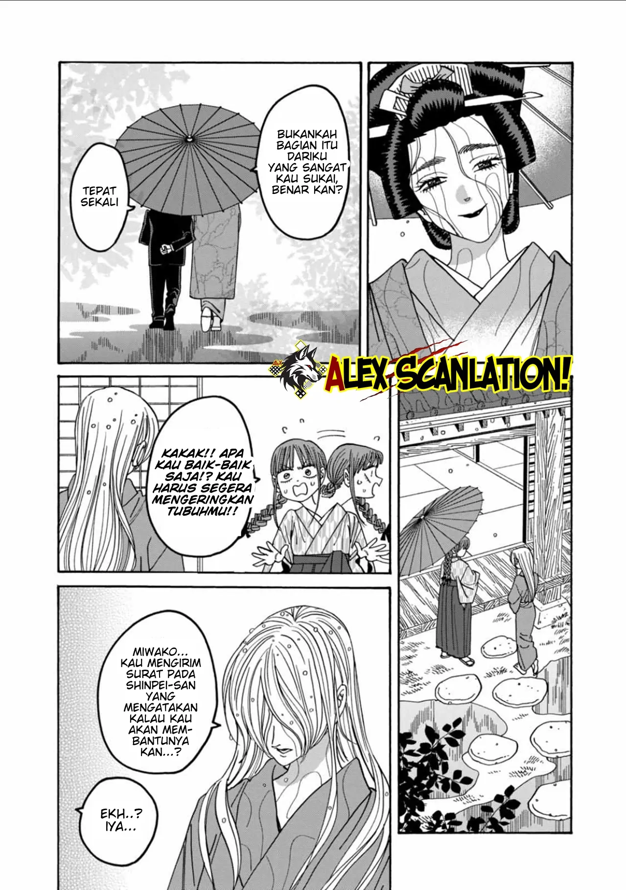 Hotaru no Yomeiri Chapter 53 Gambar 4