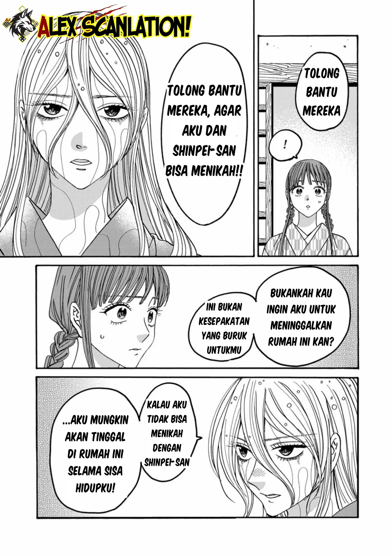 Hotaru no Yomeiri Chapter 53 Gambar 5