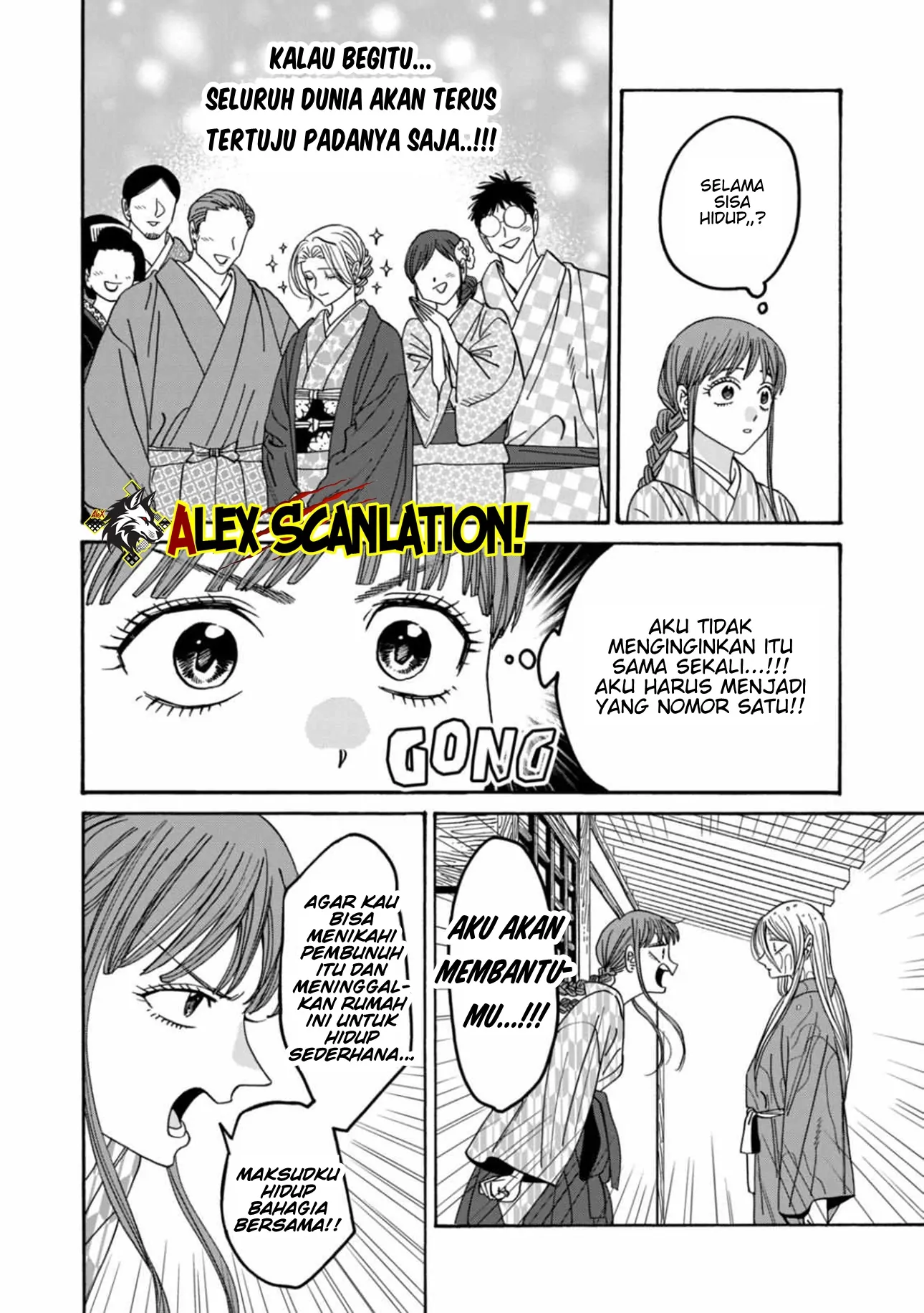 Hotaru no Yomeiri Chapter 53 Gambar 6