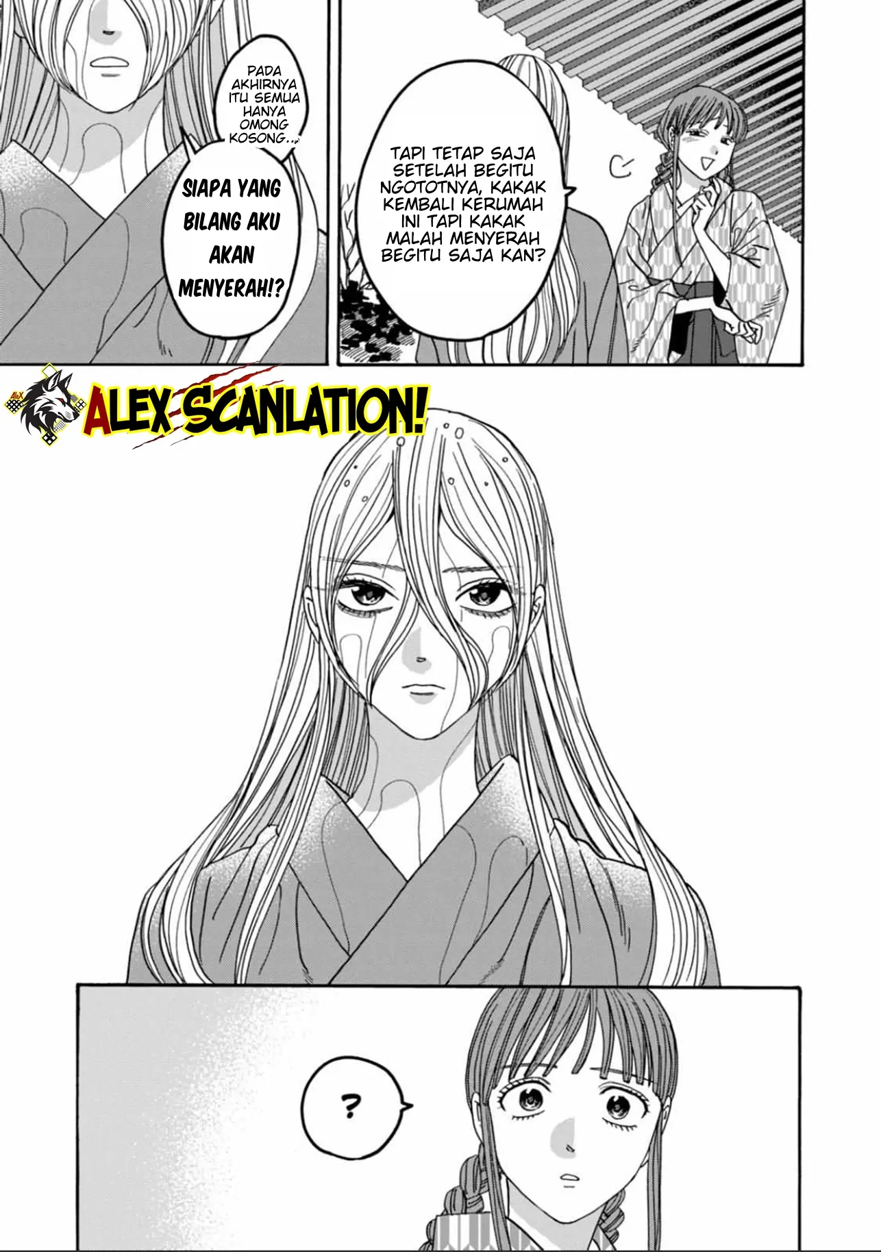 Hotaru no Yomeiri Chapter 53 Gambar 7