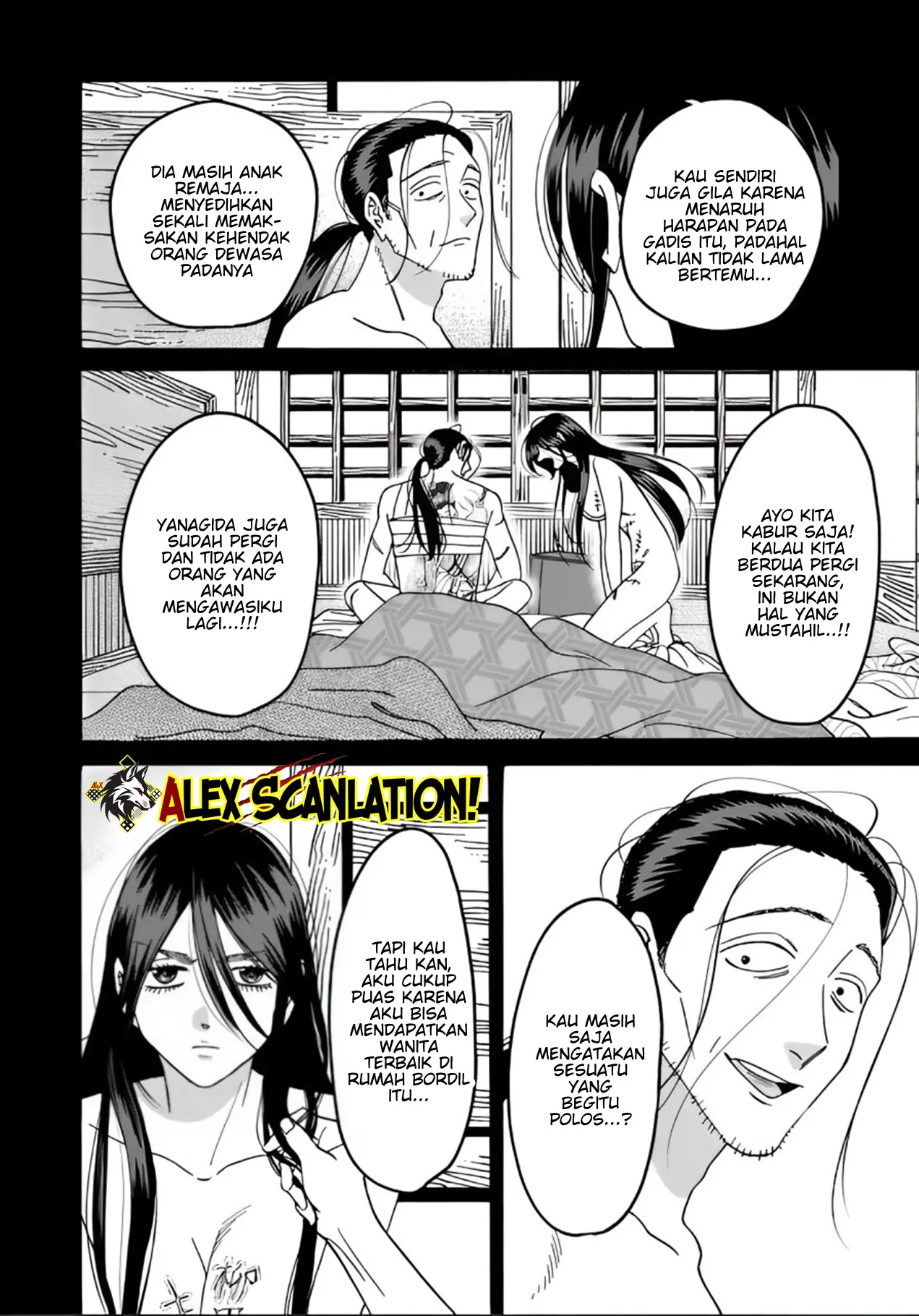 Hotaru no Yomeiri Chapter 52 Gambar 11