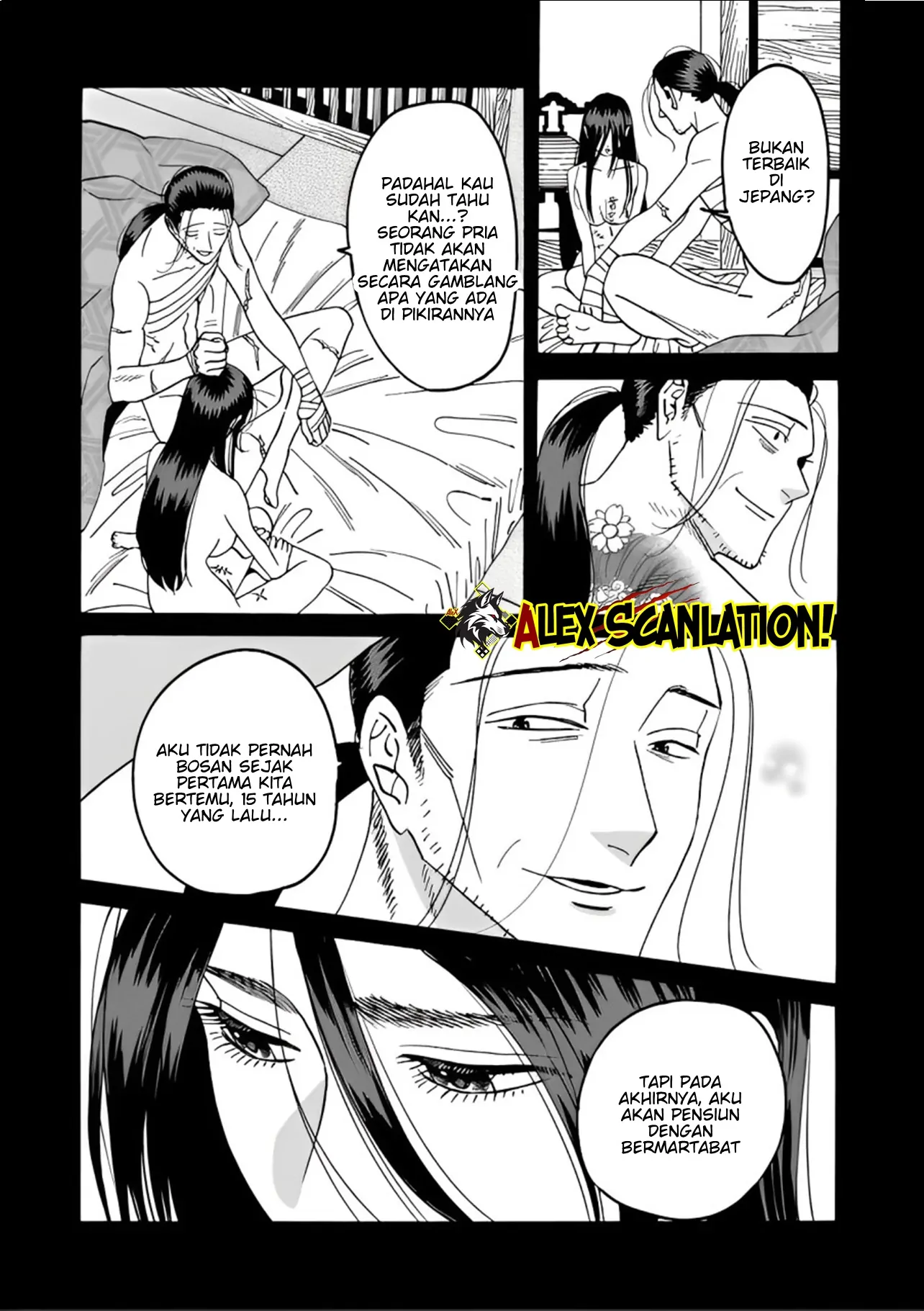Hotaru no Yomeiri Chapter 52 Gambar 12