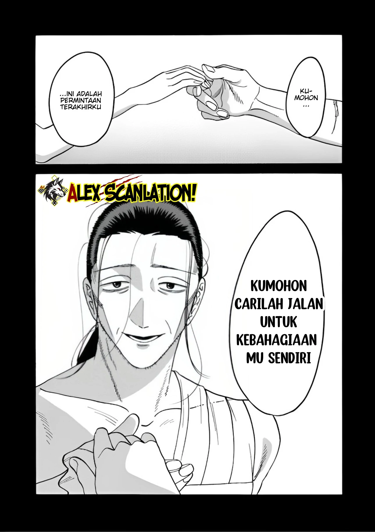 Hotaru no Yomeiri Chapter 52 Gambar 13