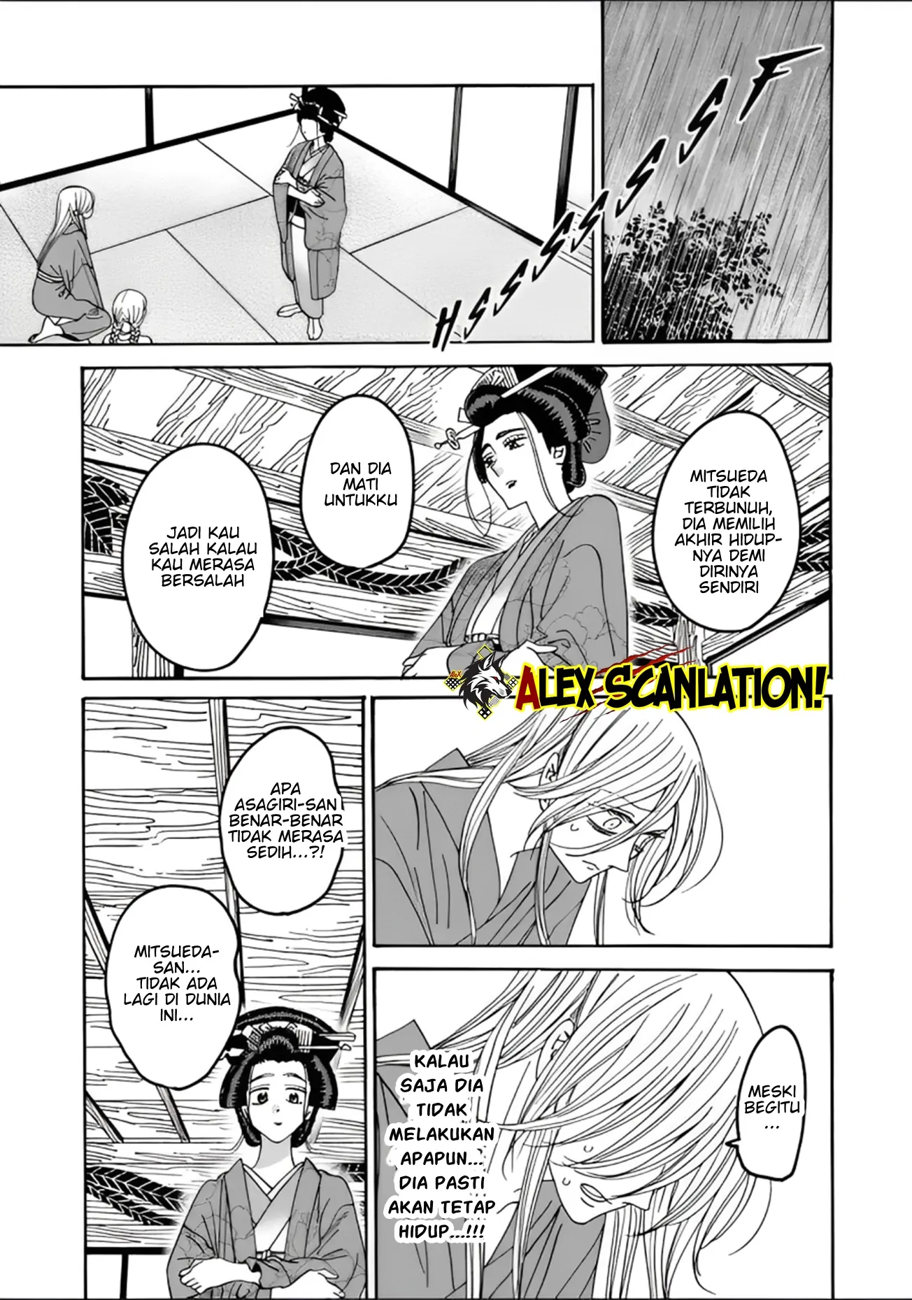 Hotaru no Yomeiri Chapter 52 Gambar 14