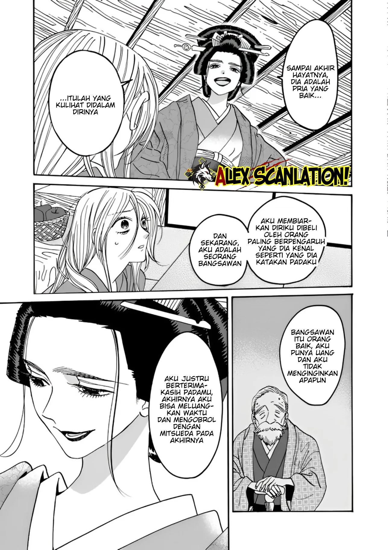 Hotaru no Yomeiri Chapter 52 Gambar 16