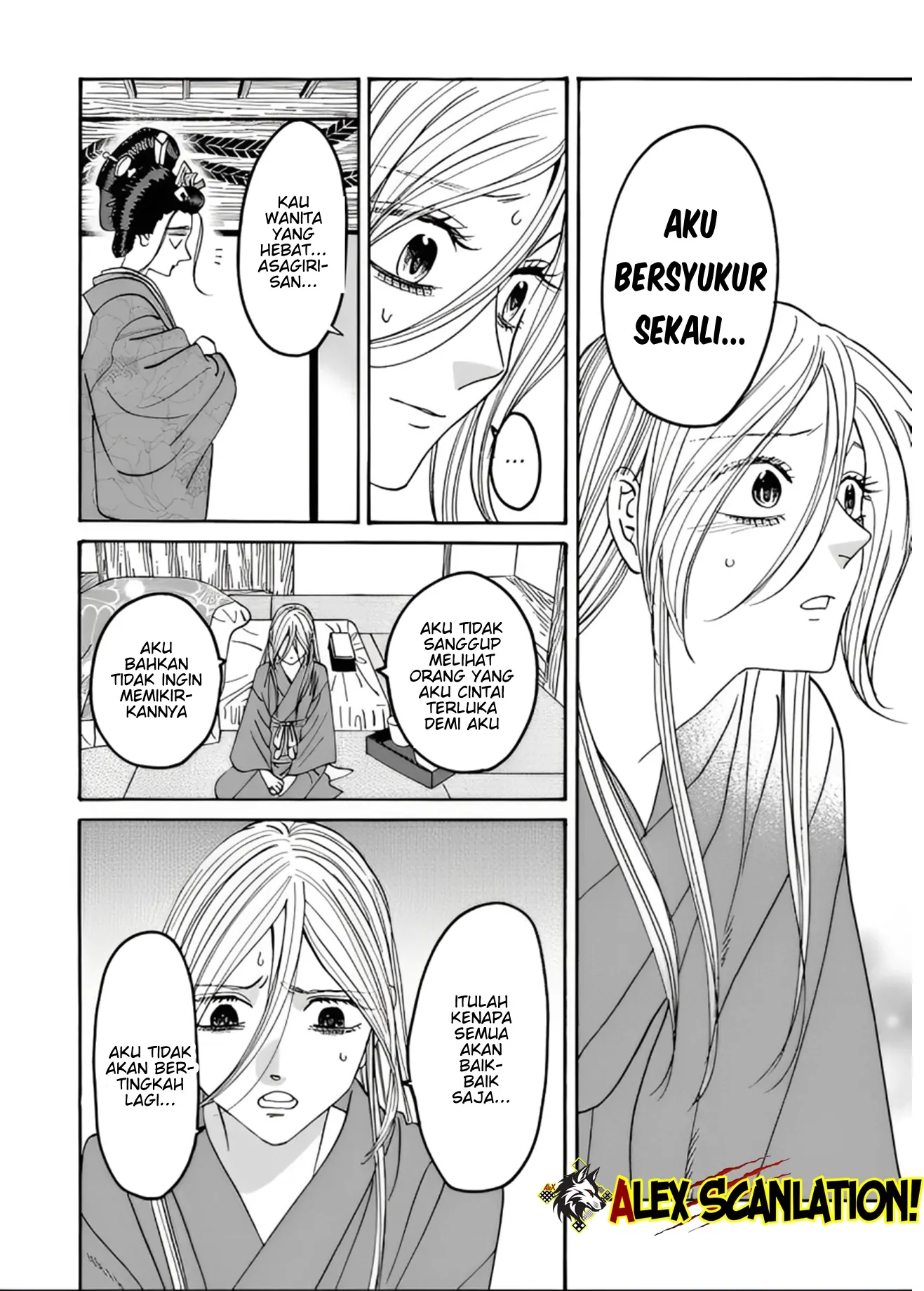 Hotaru no Yomeiri Chapter 52 Gambar 17