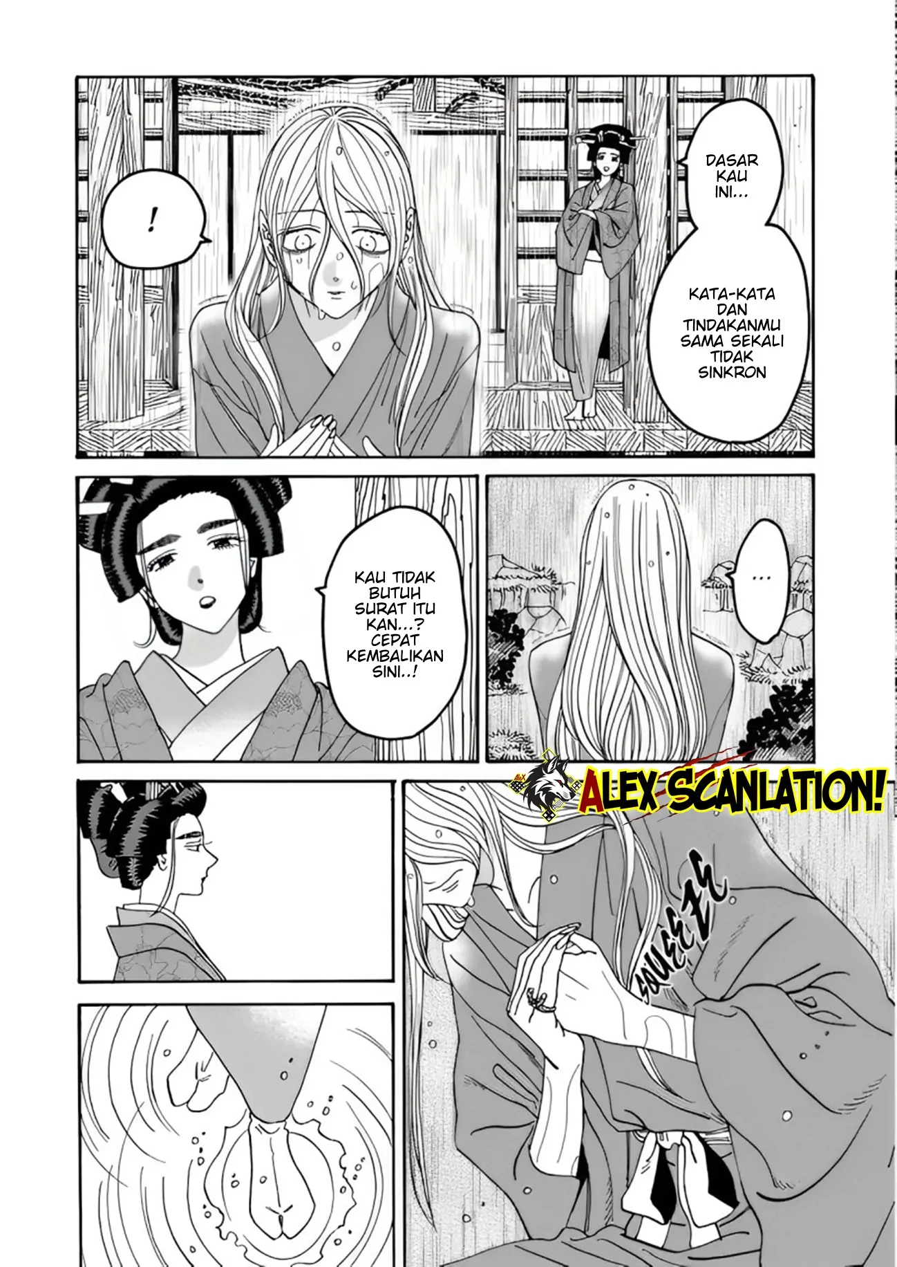 Hotaru no Yomeiri Chapter 52 Gambar 23