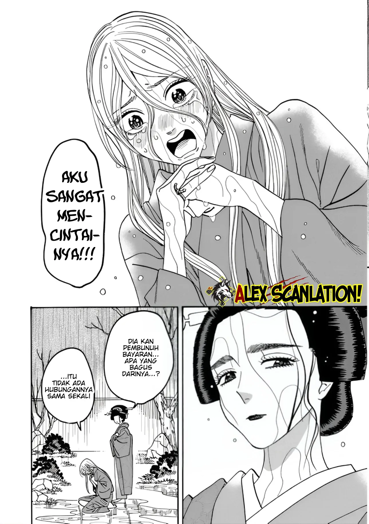 Hotaru no Yomeiri Chapter 52 Gambar 25