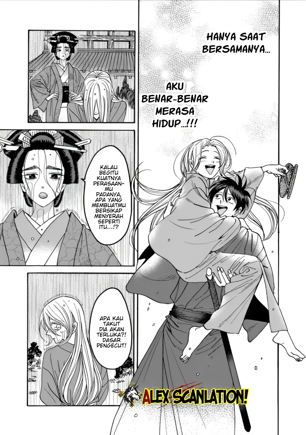 Hotaru no Yomeiri Chapter 52 Gambar 28