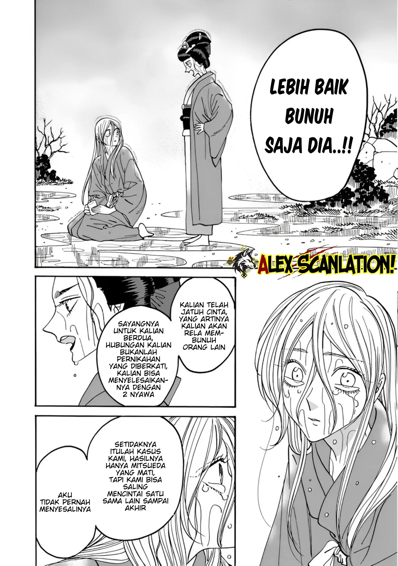 Hotaru no Yomeiri Chapter 52 Gambar 29