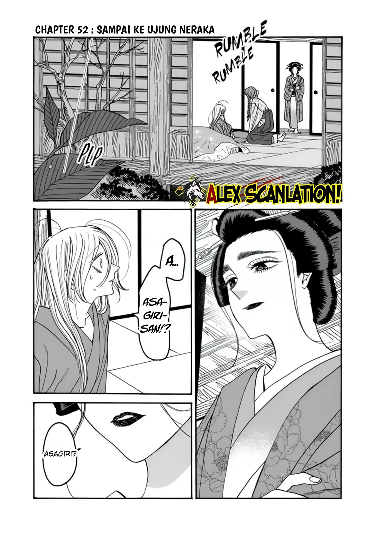 Hotaru no Yomeiri Chapter 52 Gambar 3