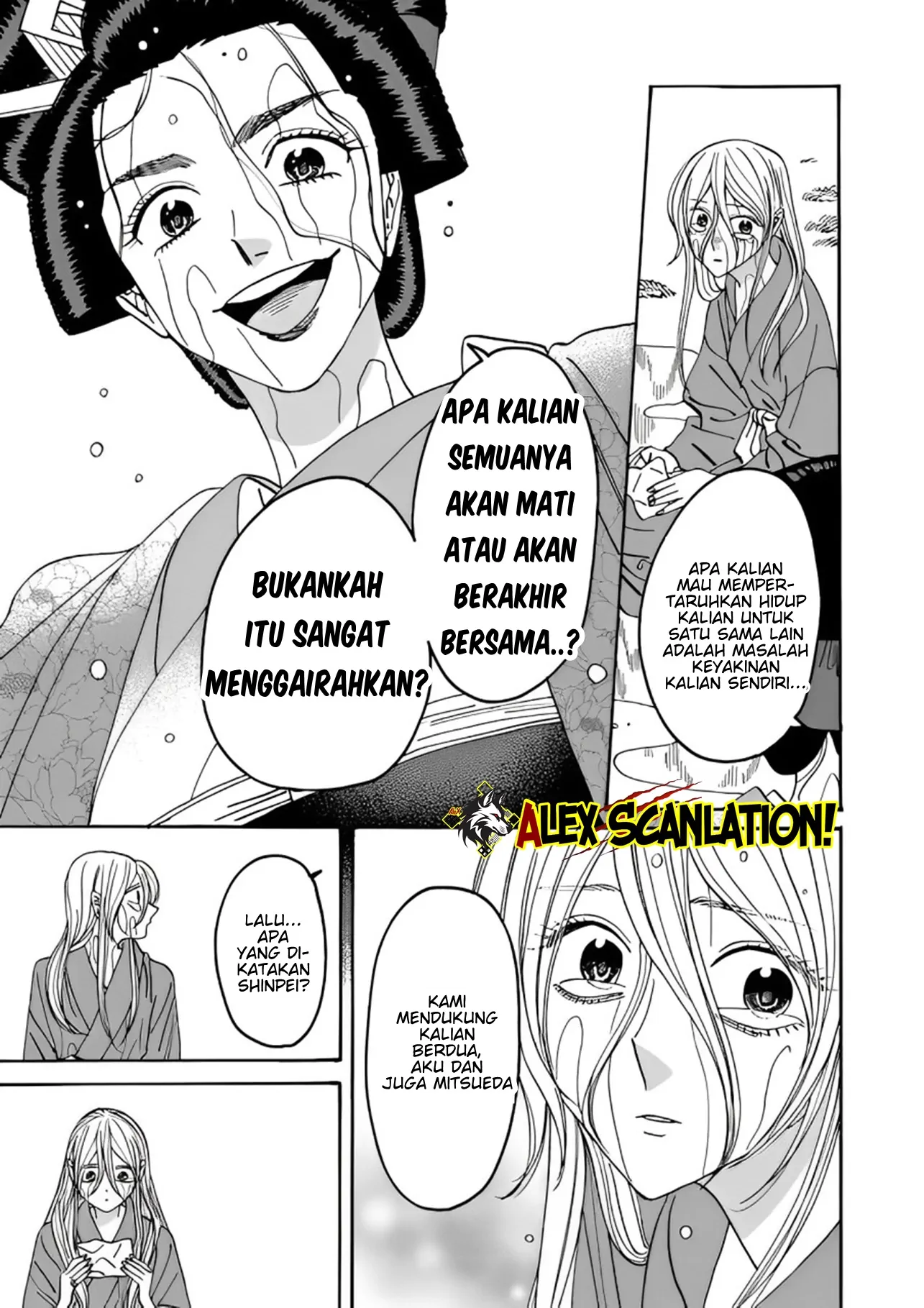 Hotaru no Yomeiri Chapter 52 Gambar 30