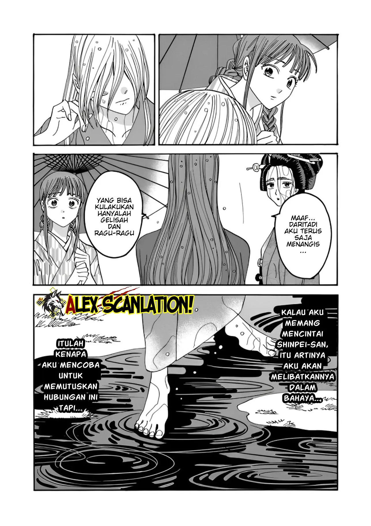 Hotaru no Yomeiri Chapter 52 Gambar 34