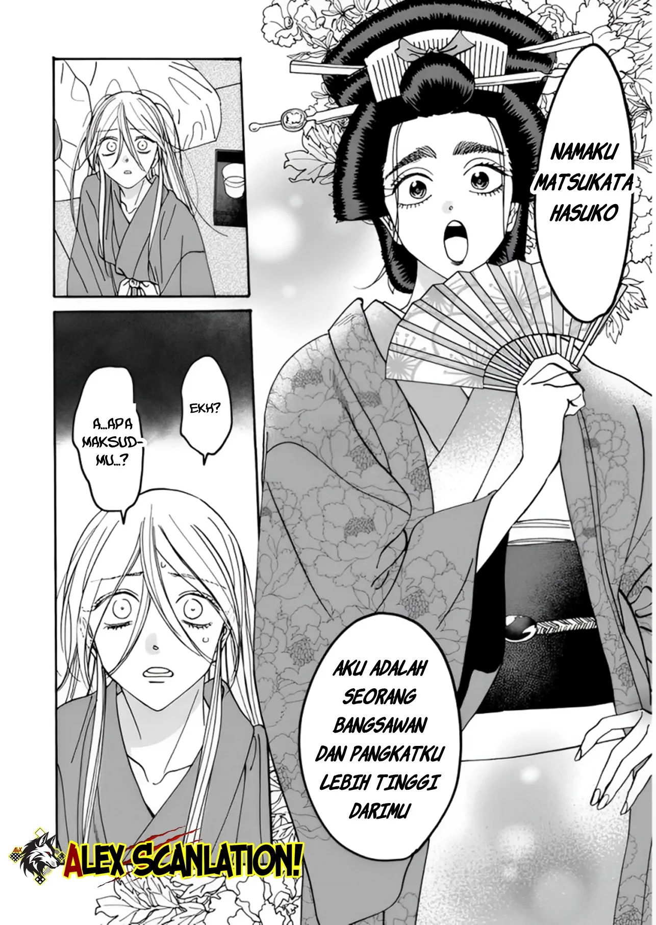 Hotaru no Yomeiri Chapter 52 Gambar 4