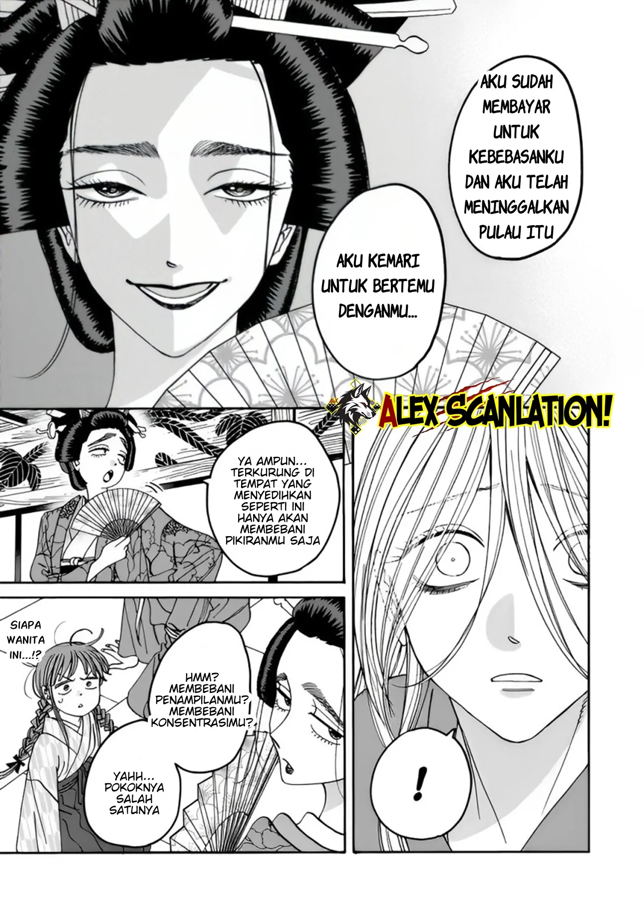 Hotaru no Yomeiri Chapter 52 Gambar 5