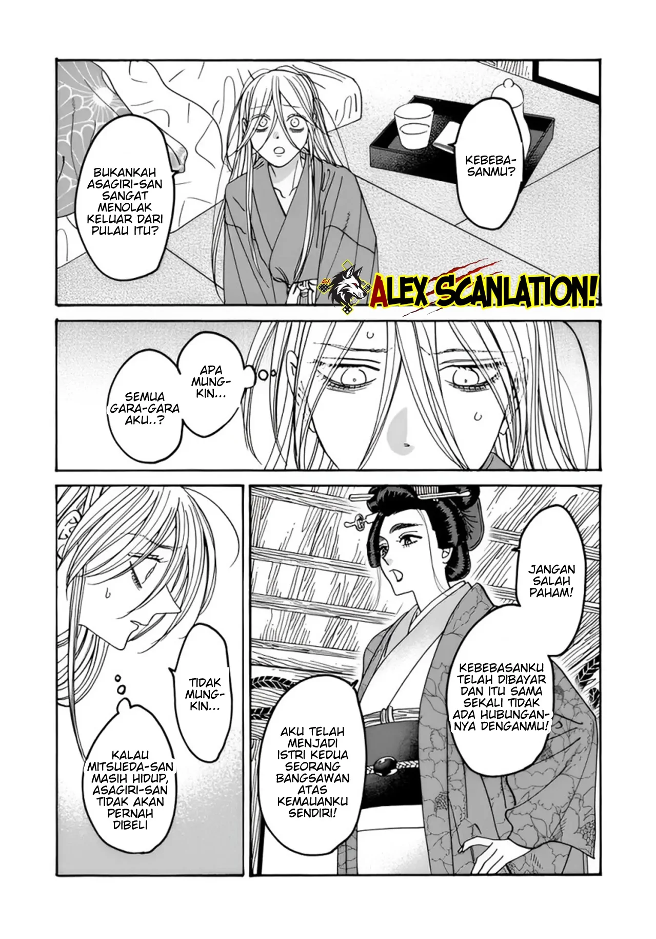 Hotaru no Yomeiri Chapter 52 Gambar 6