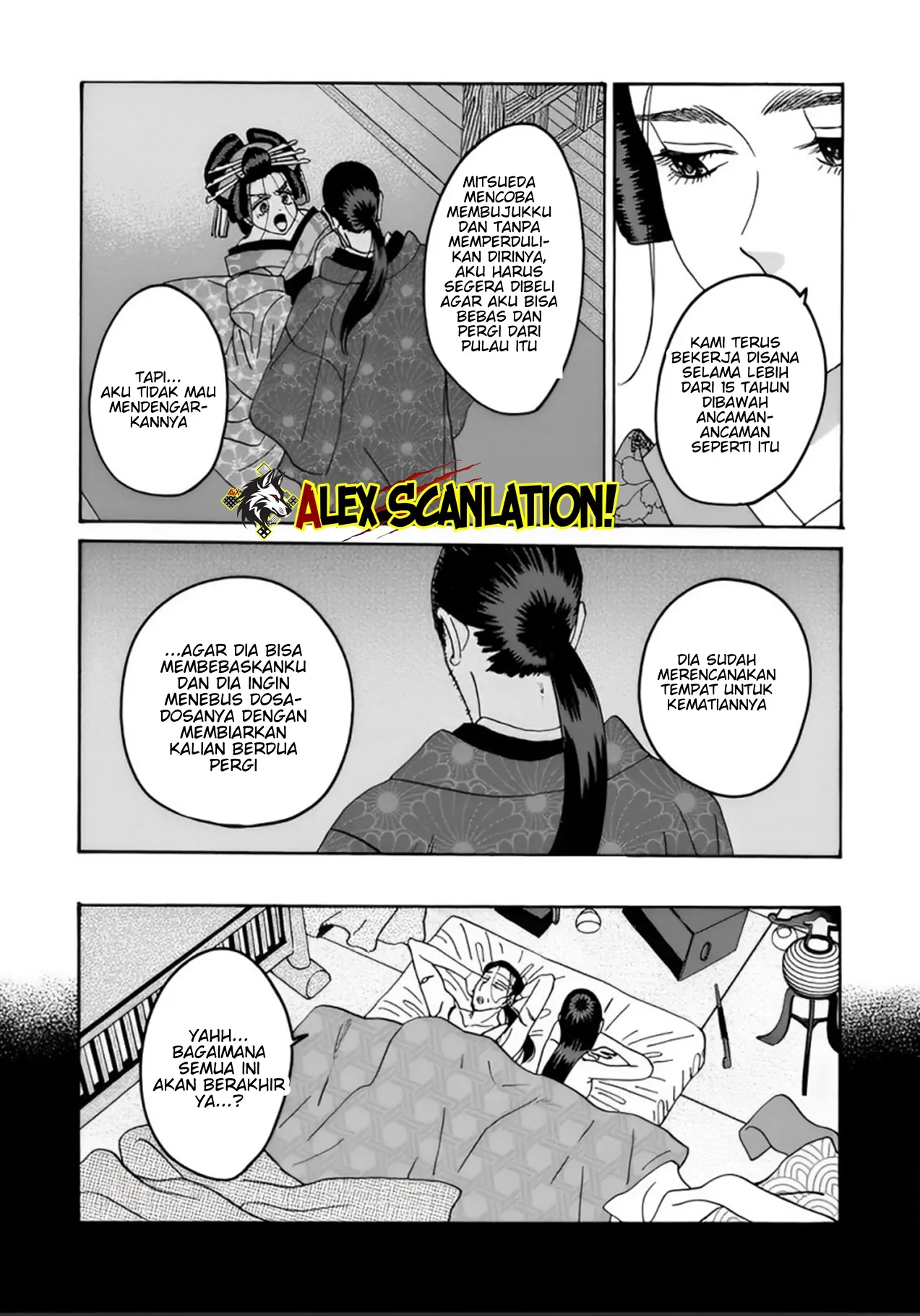 Hotaru no Yomeiri Chapter 52 Gambar 8