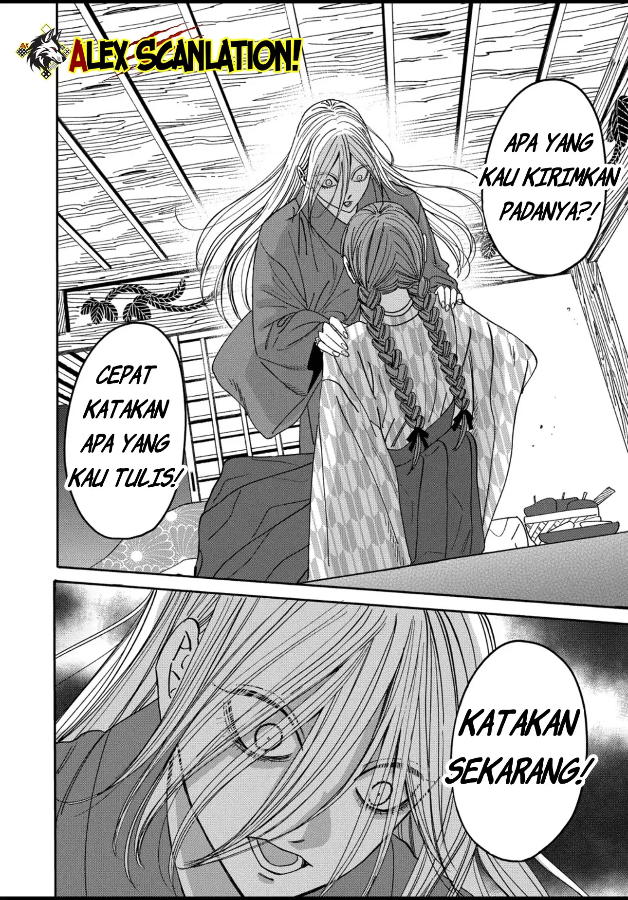Hotaru no Yomeiri Chapter 51 Gambar 10