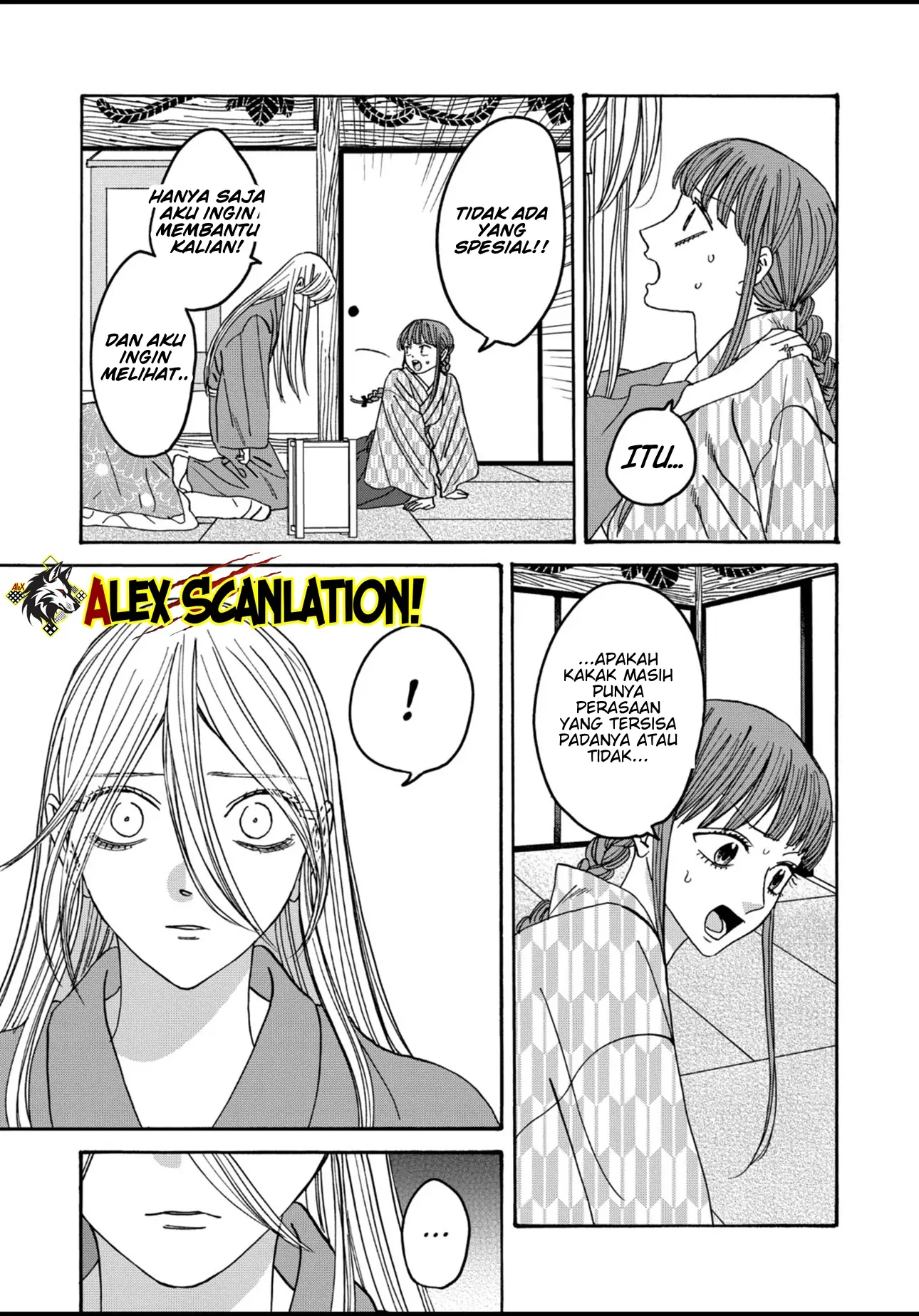 Hotaru no Yomeiri Chapter 51 Gambar 11