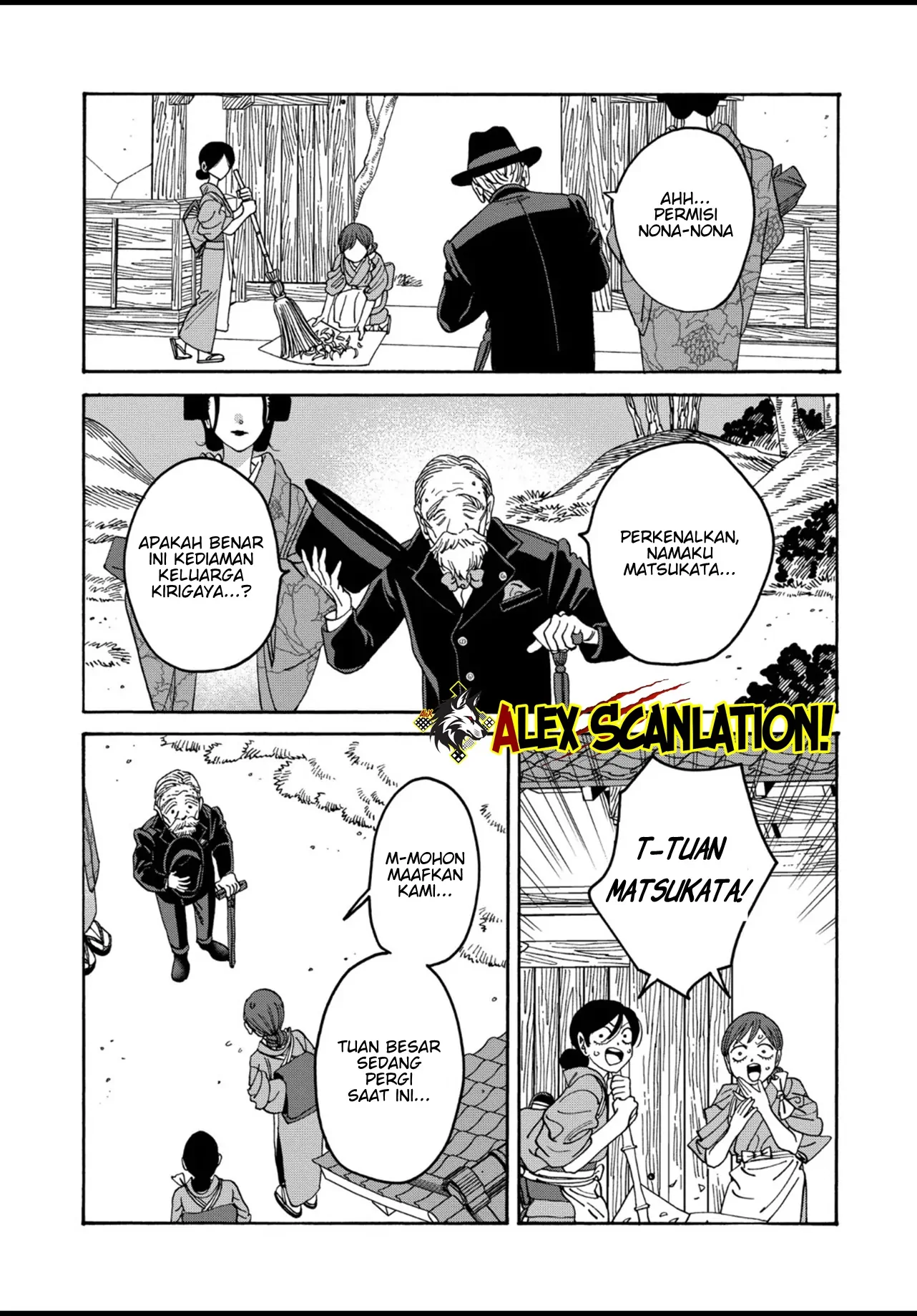 Hotaru no Yomeiri Chapter 51 Gambar 14