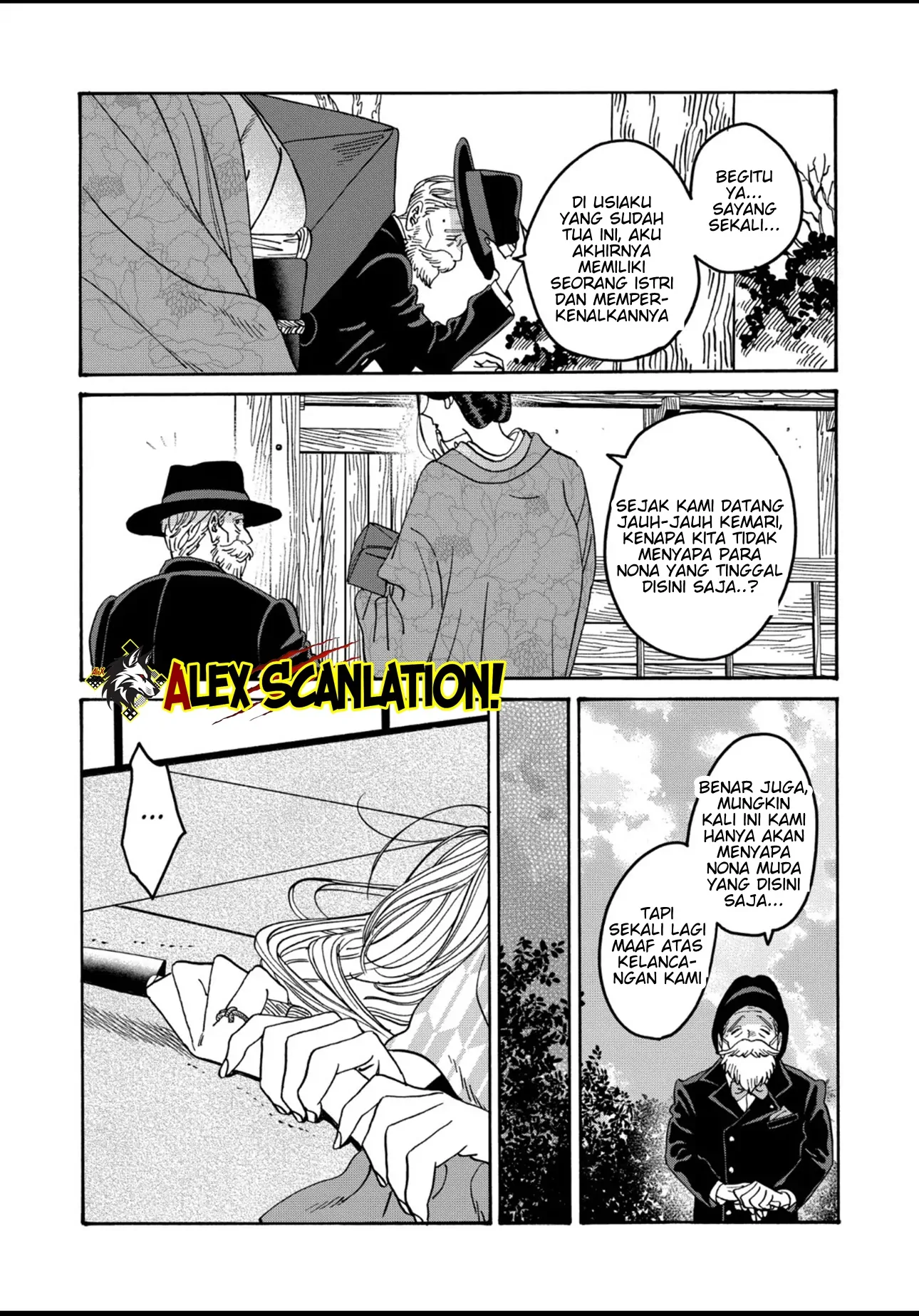 Hotaru no Yomeiri Chapter 51 Gambar 15