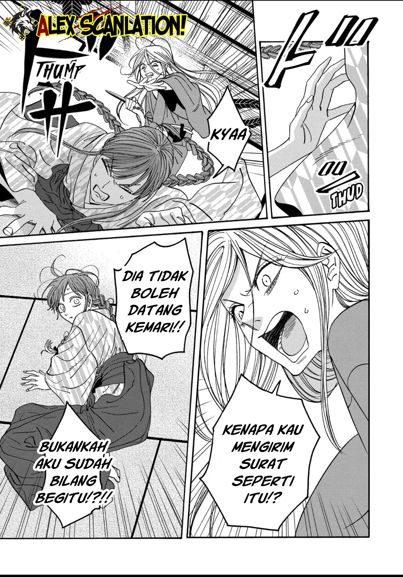 Hotaru no Yomeiri Chapter 51 Gambar 17