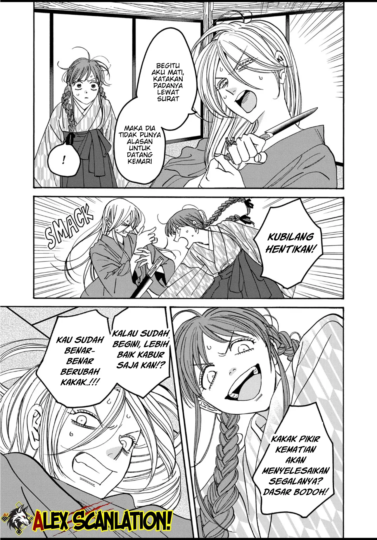 Hotaru no Yomeiri Chapter 51 Gambar 19