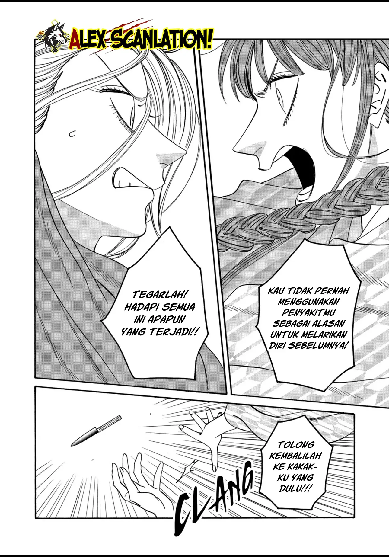 Hotaru no Yomeiri Chapter 51 Gambar 20