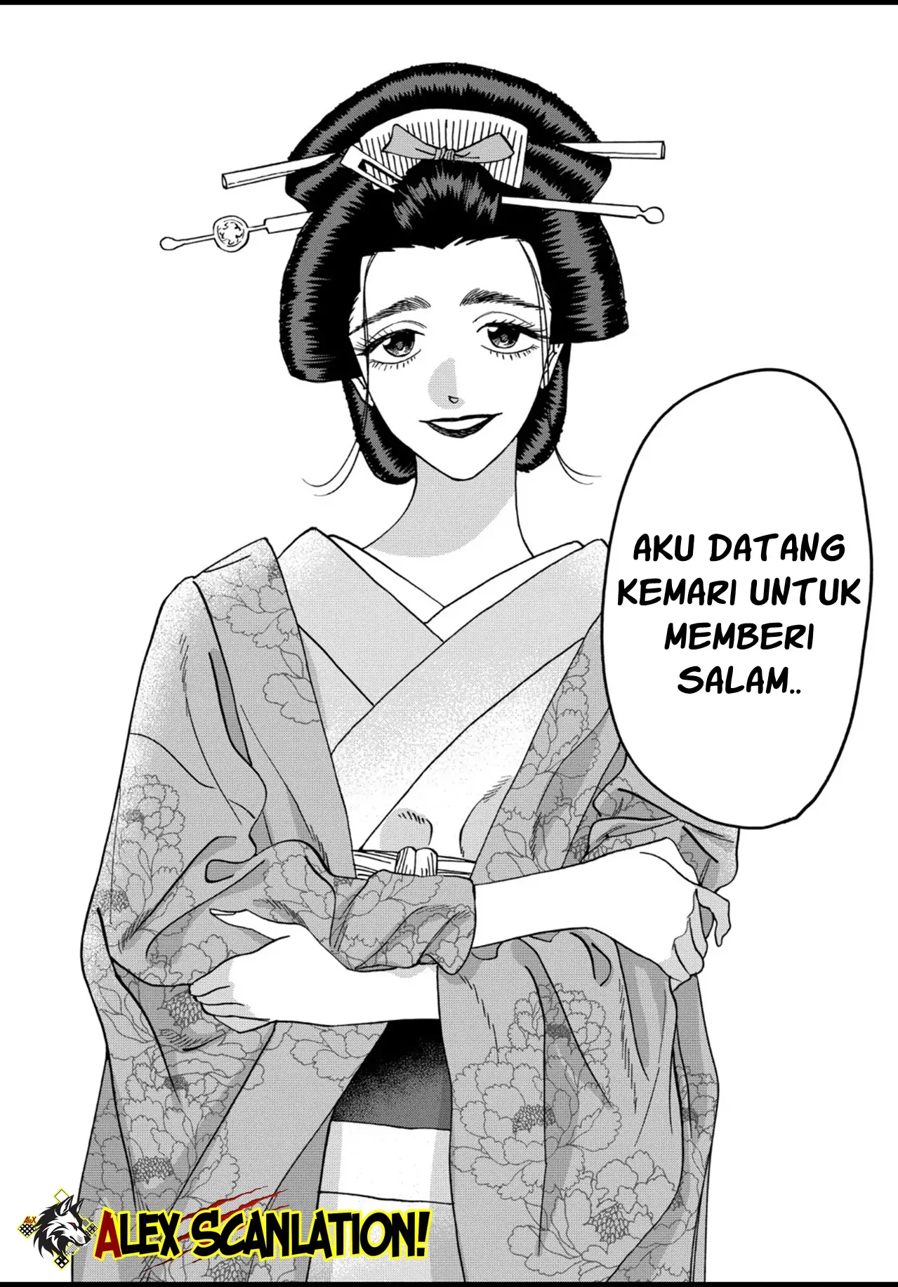 Hotaru no Yomeiri Chapter 51 Gambar 22