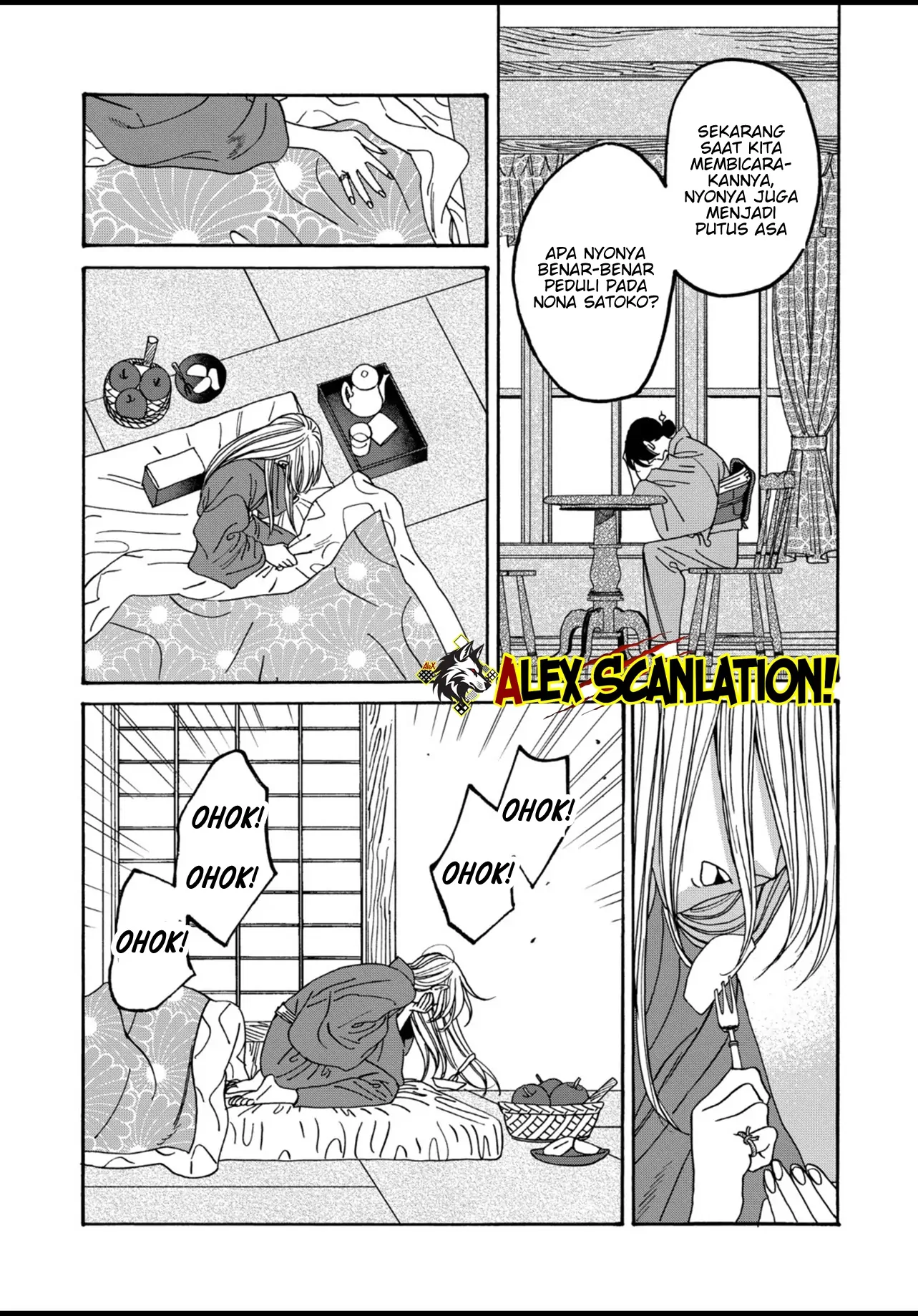 Hotaru no Yomeiri Chapter 51 Gambar 4
