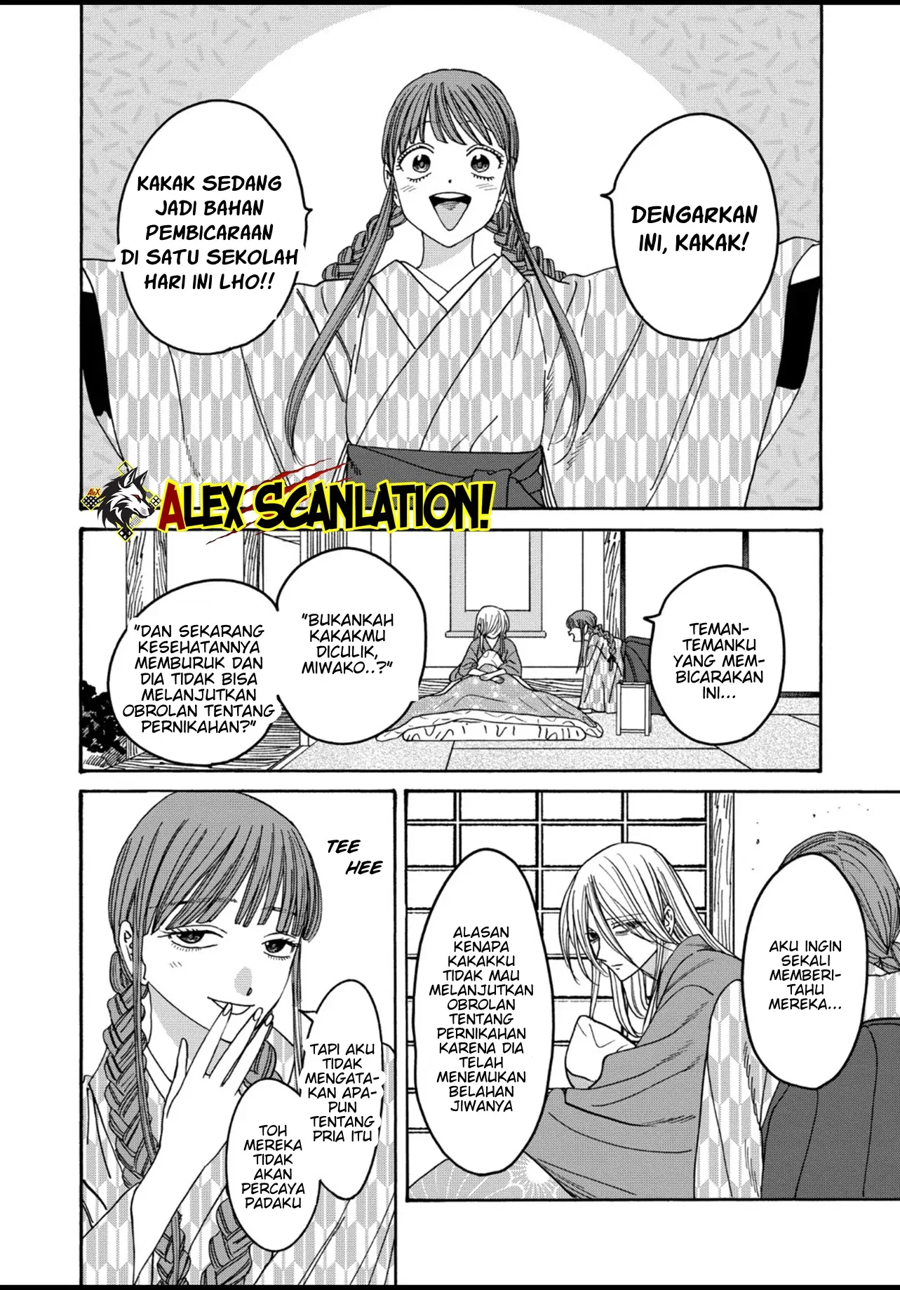 Hotaru no Yomeiri Chapter 51 Gambar 6