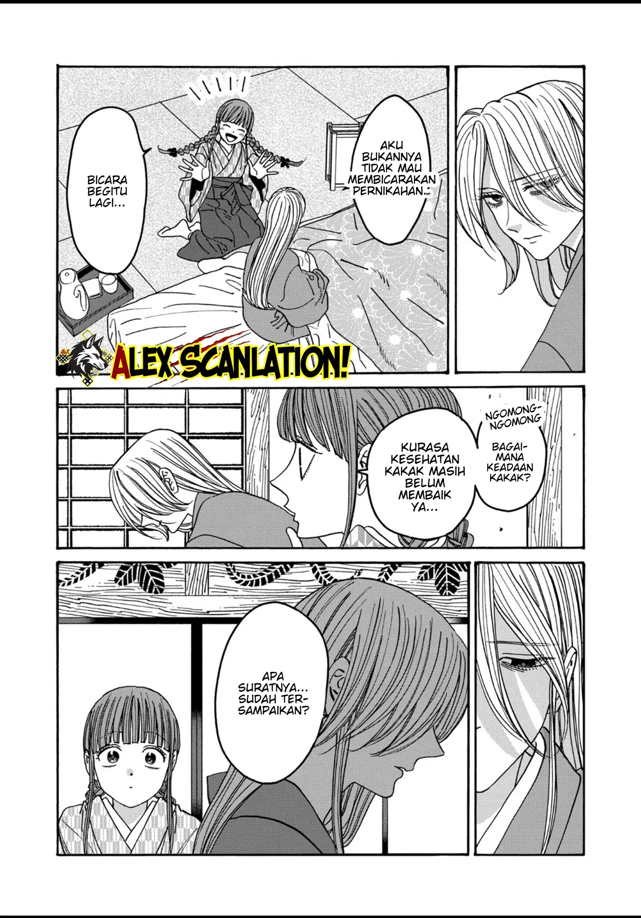 Hotaru no Yomeiri Chapter 51 Gambar 7