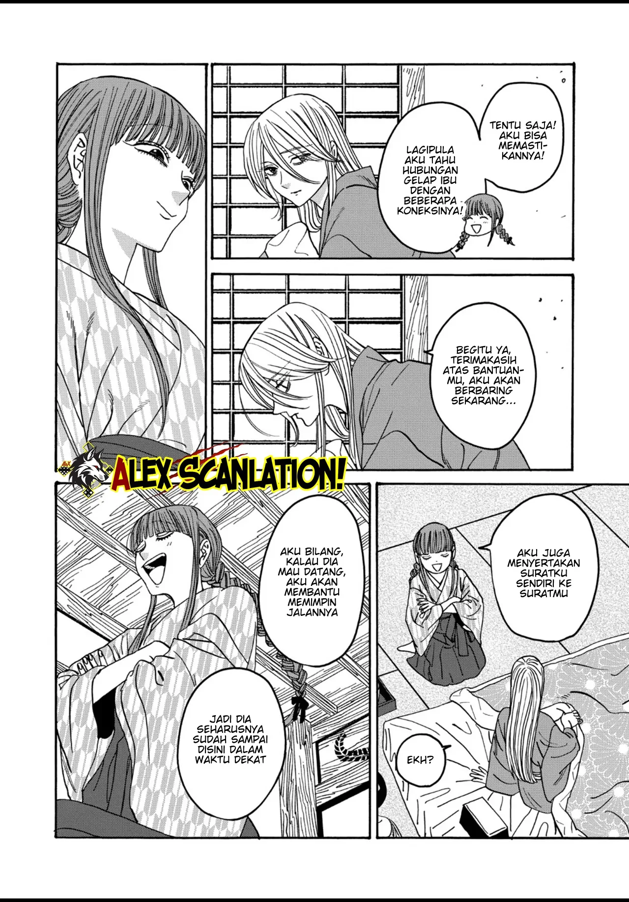 Hotaru no Yomeiri Chapter 51 Gambar 8