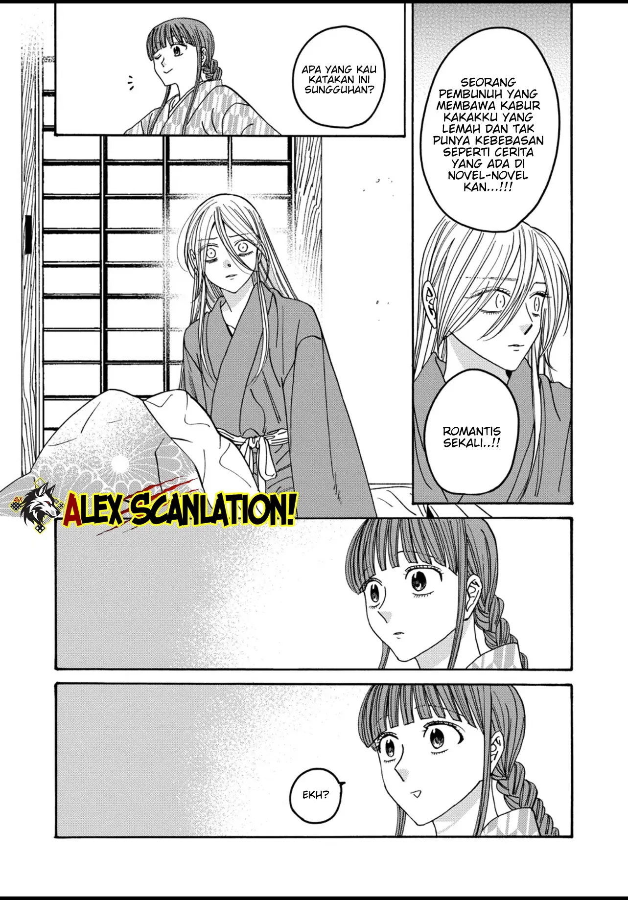 Hotaru no Yomeiri Chapter 51 Gambar 9