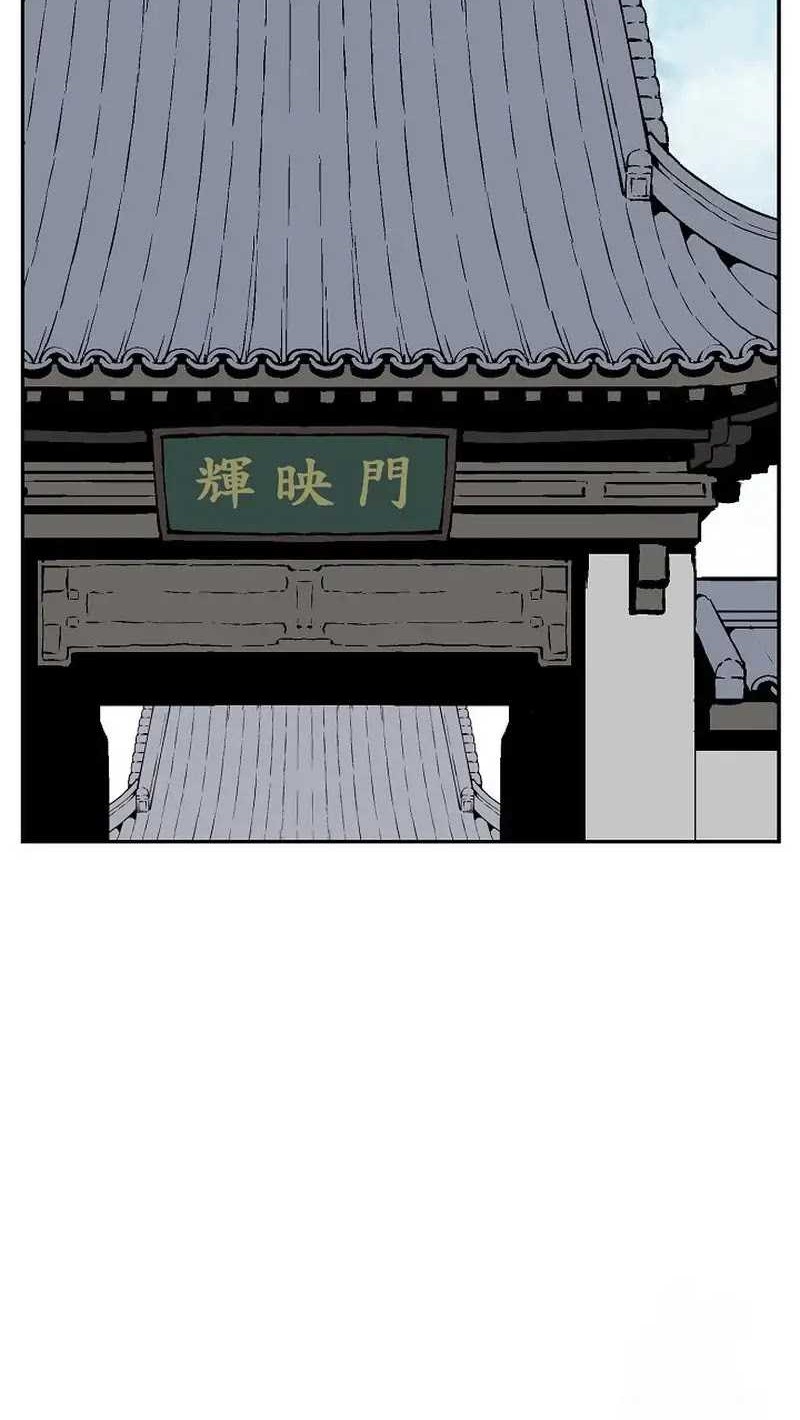 Tales of A Shinning Sword Chapter 92 Gambar 18