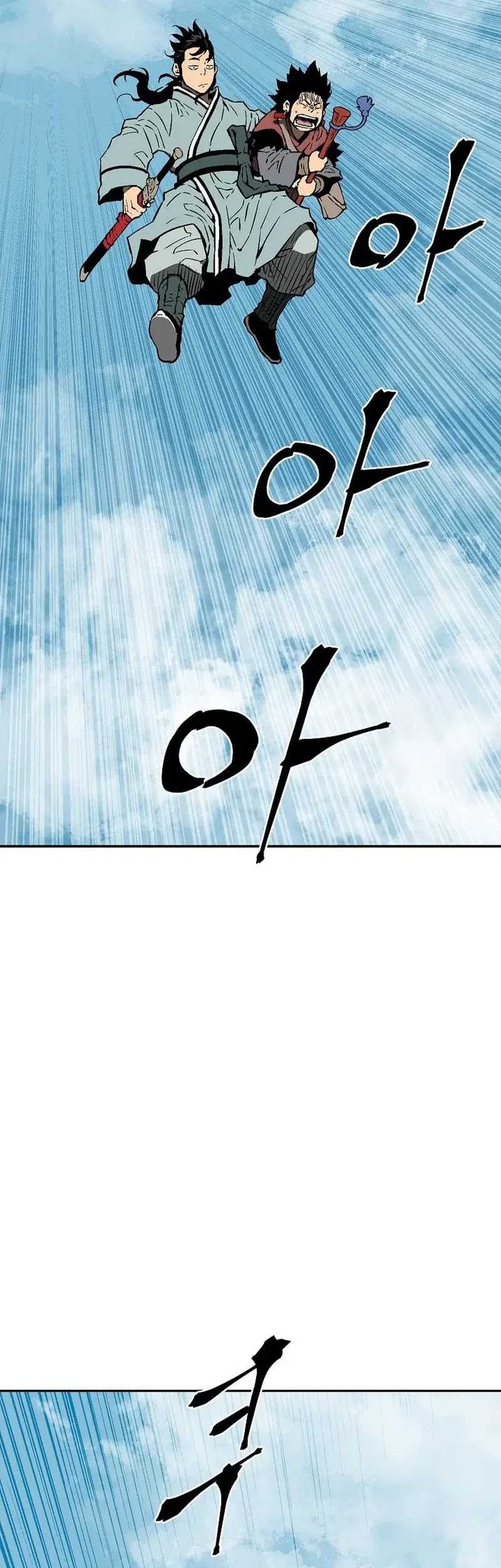 Tales of A Shinning Sword Chapter 92 Gambar 54