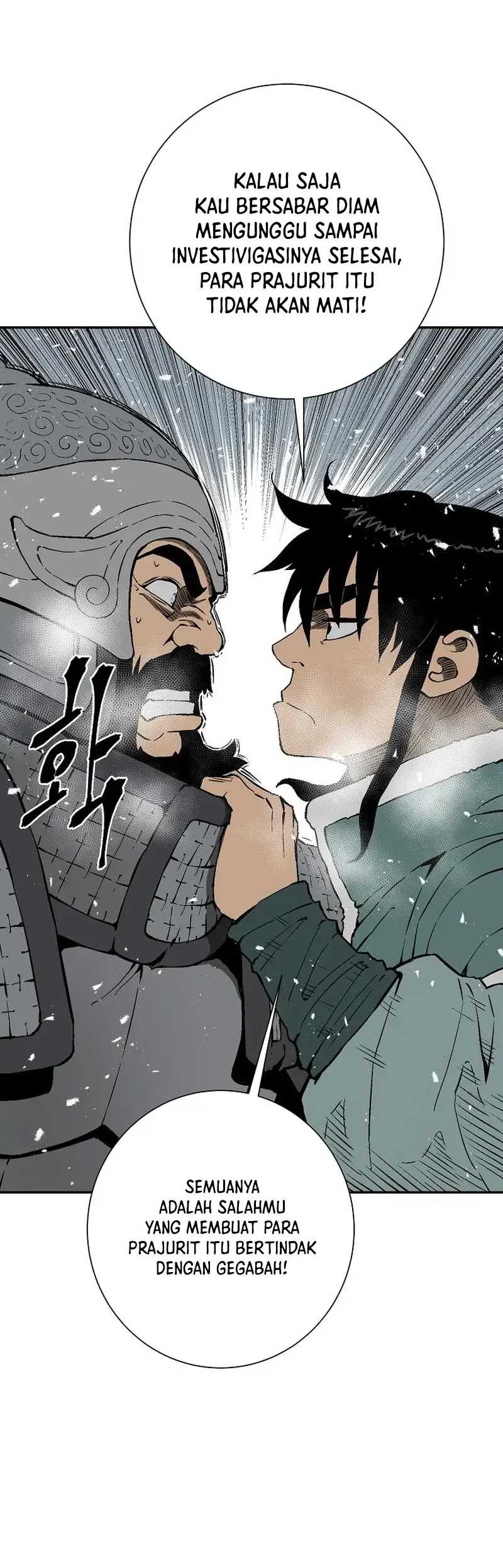 Tales of A Shinning Sword Chapter 92 Gambar 14
