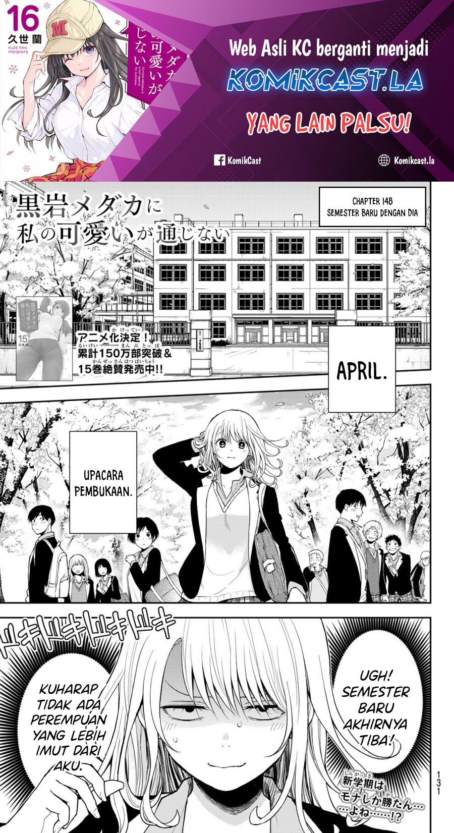 Baca  Kuroiwa Medaka ni Watashi no Kawaii ga Tsuujinai Chapter 148 Gambar 2