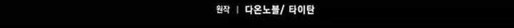 Return Of The Martial Arts Genius Chapter 64 Gambar 57