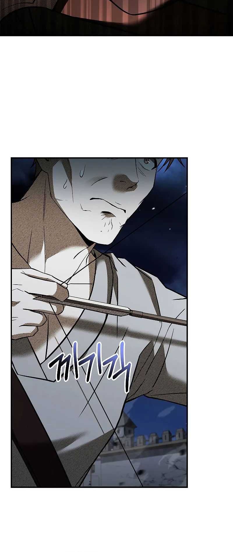 Night of the Soulless Heathens Chapter 11 Gambar 48