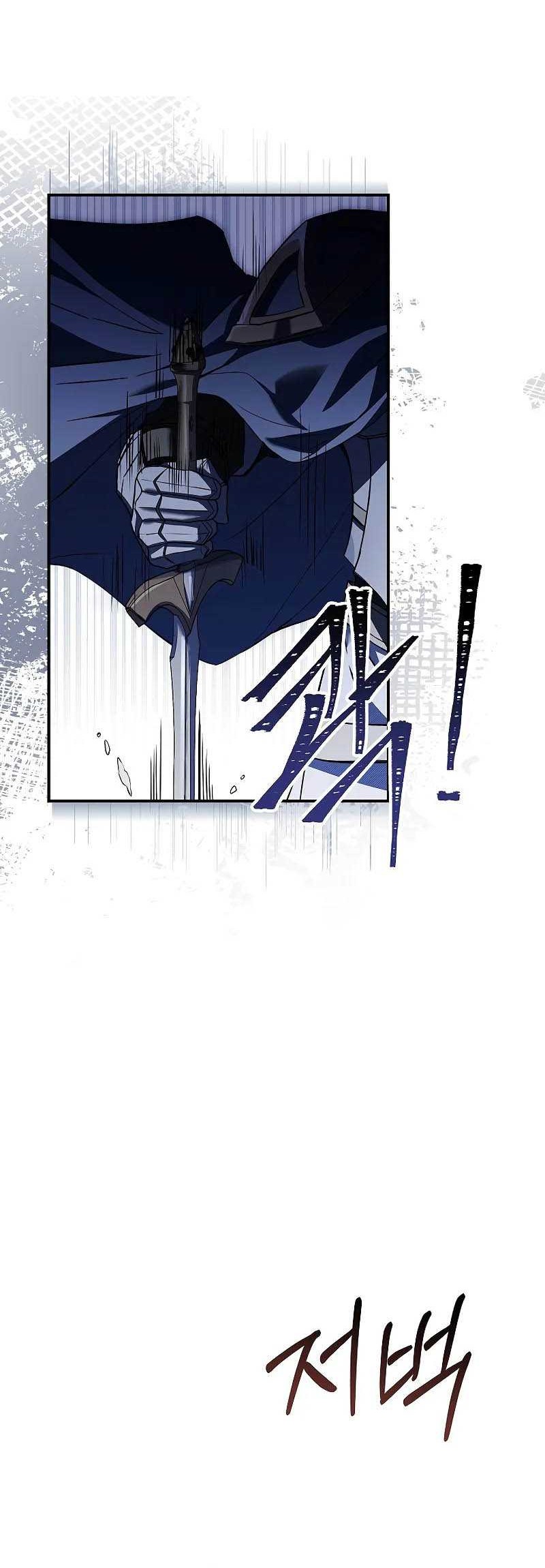 Night of the Soulless Heathens Chapter 03 Gambar 46