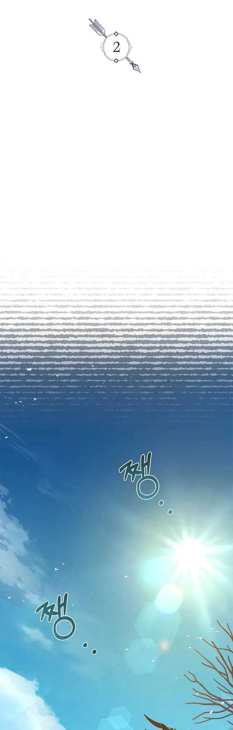 Night of the Soulless Heathens Chapter 02 Gambar 27