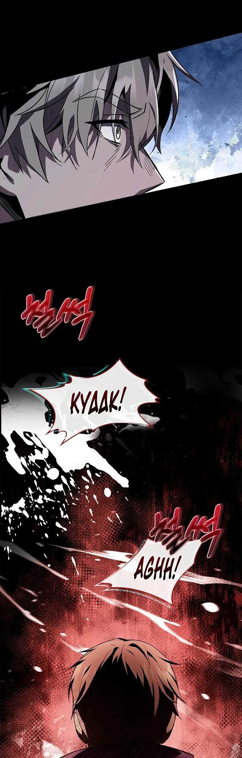 Night of the Soulless Heathens Chapter 01 Gambar 52