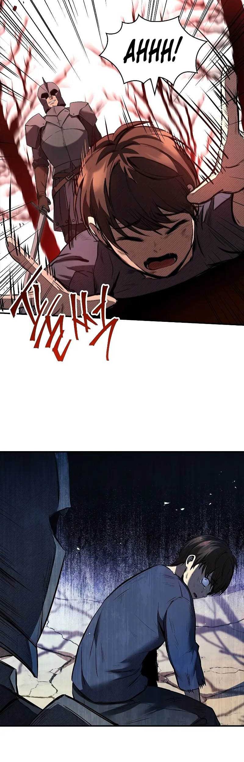 Night of the Soulless Heathens Chapter 01 Gambar 13