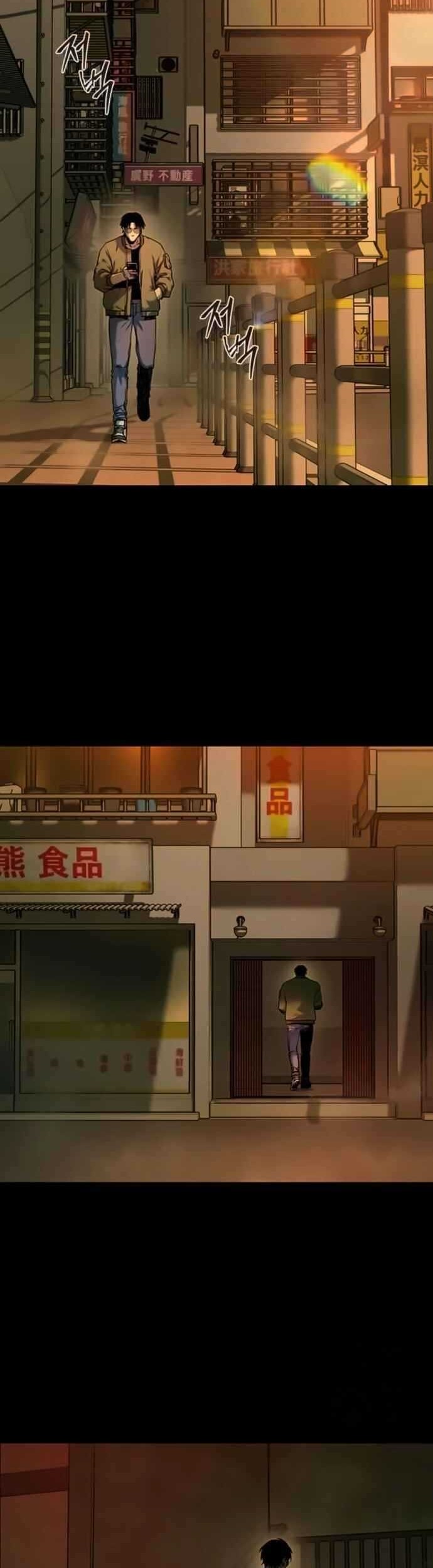 Kowloon: Saroka Chapter 13 Gambar 22